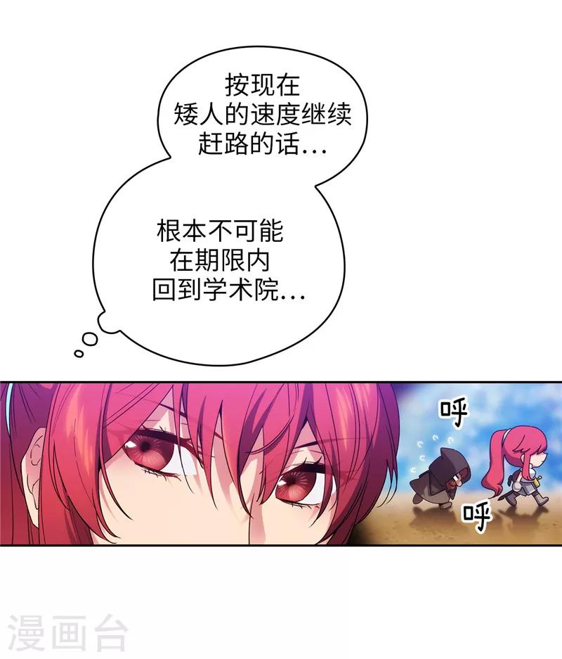 第189话 男人的自尊心25