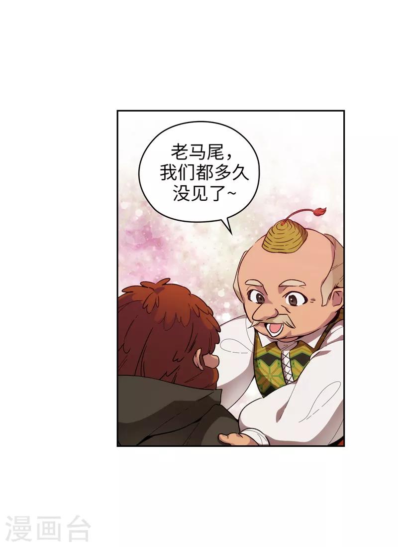 第191话 一拳抵账7