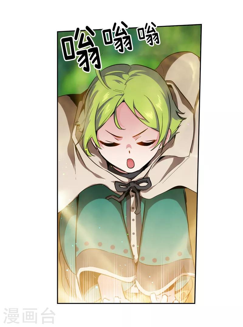 第142话 不能说的理由21
