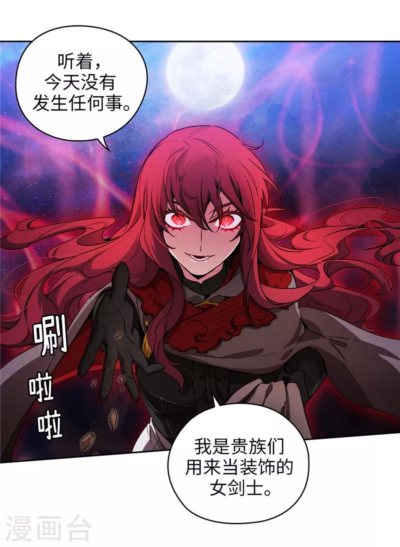 第150话 特级奴隶拍卖会19