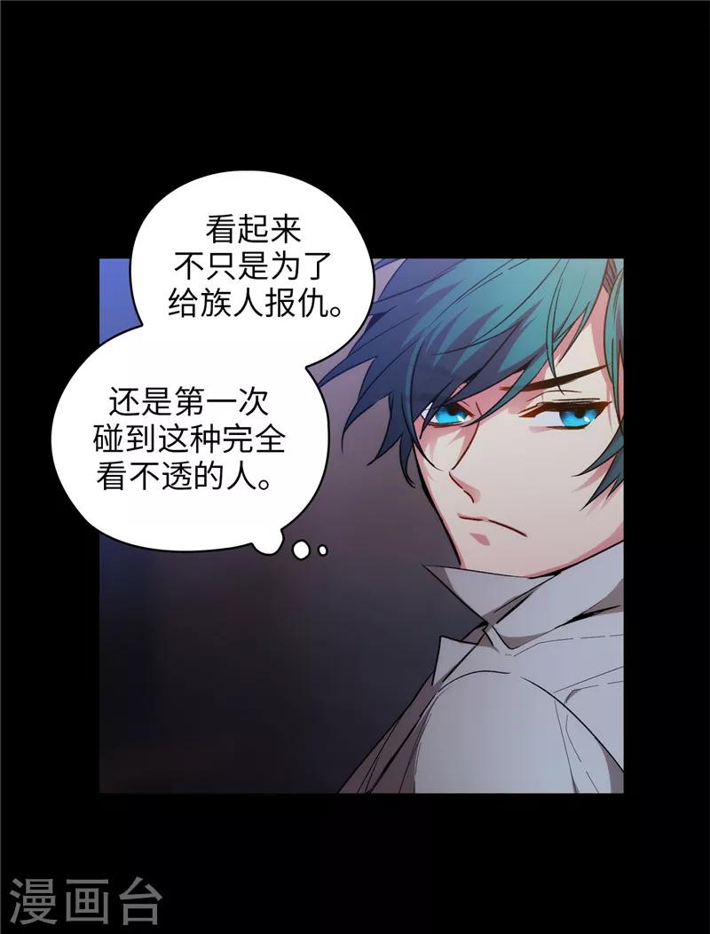 第166话 威胁27