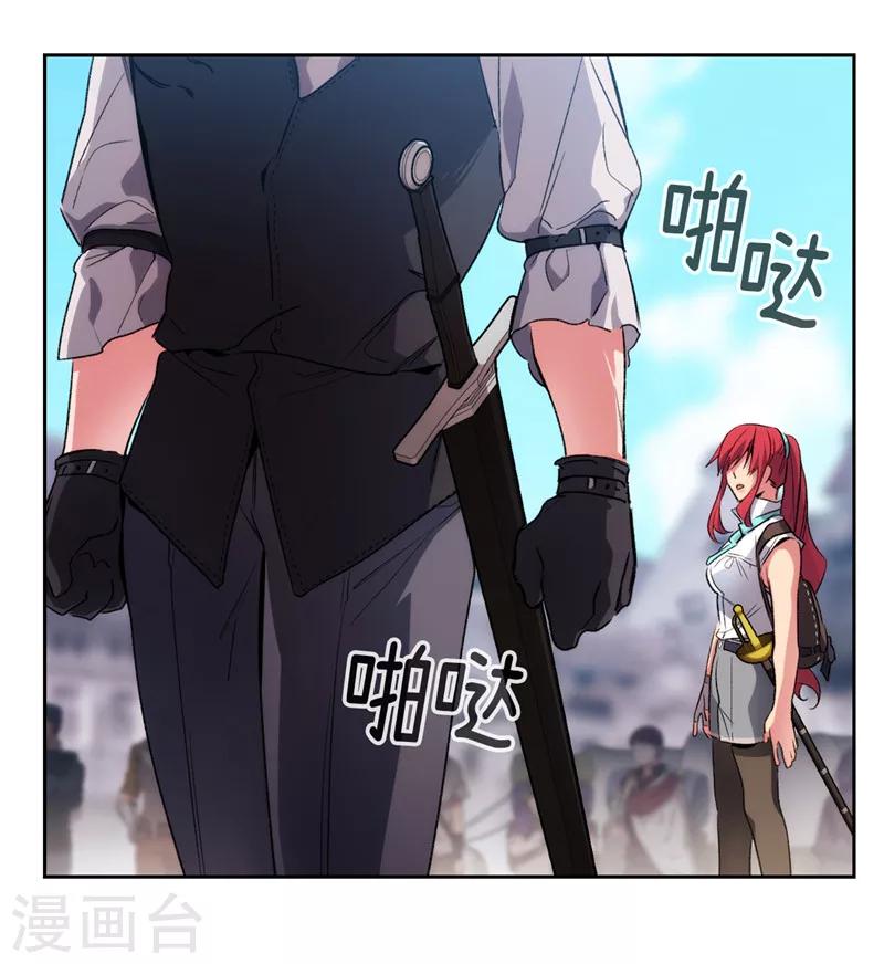 第178话 金牌佣兵8