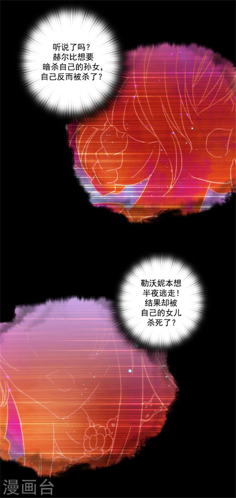 第25话 巴尔真塔学术院16