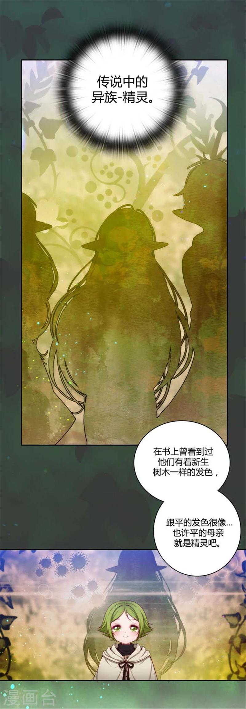 第55话 噩梦10