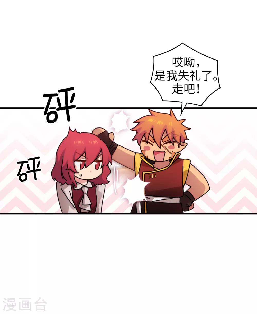 第290话 家庭聚会7
