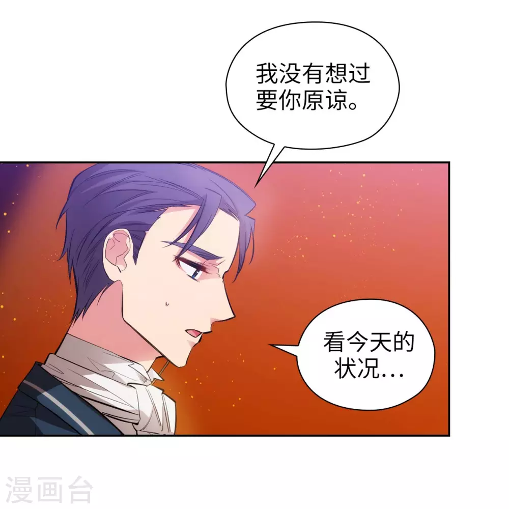 第311话 你在同情我？22