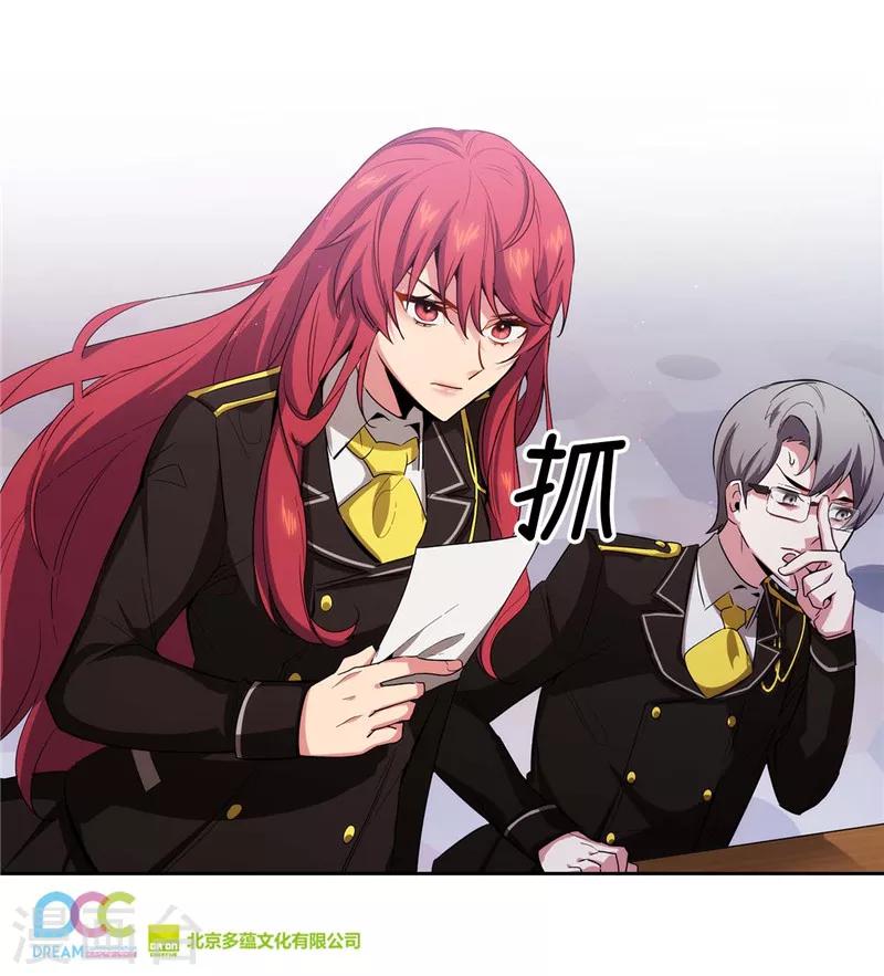 第134话 学长的时间表27