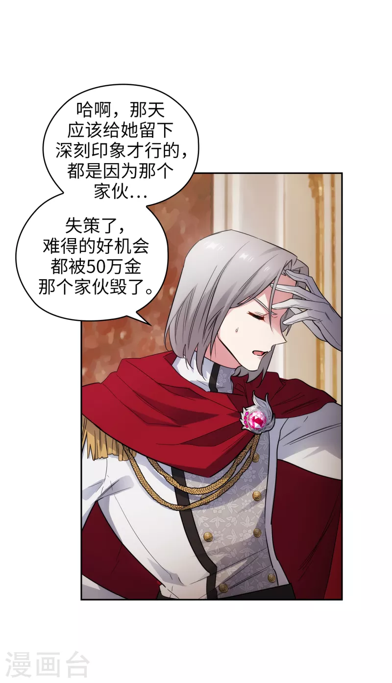 第326话 我们没有在交往15