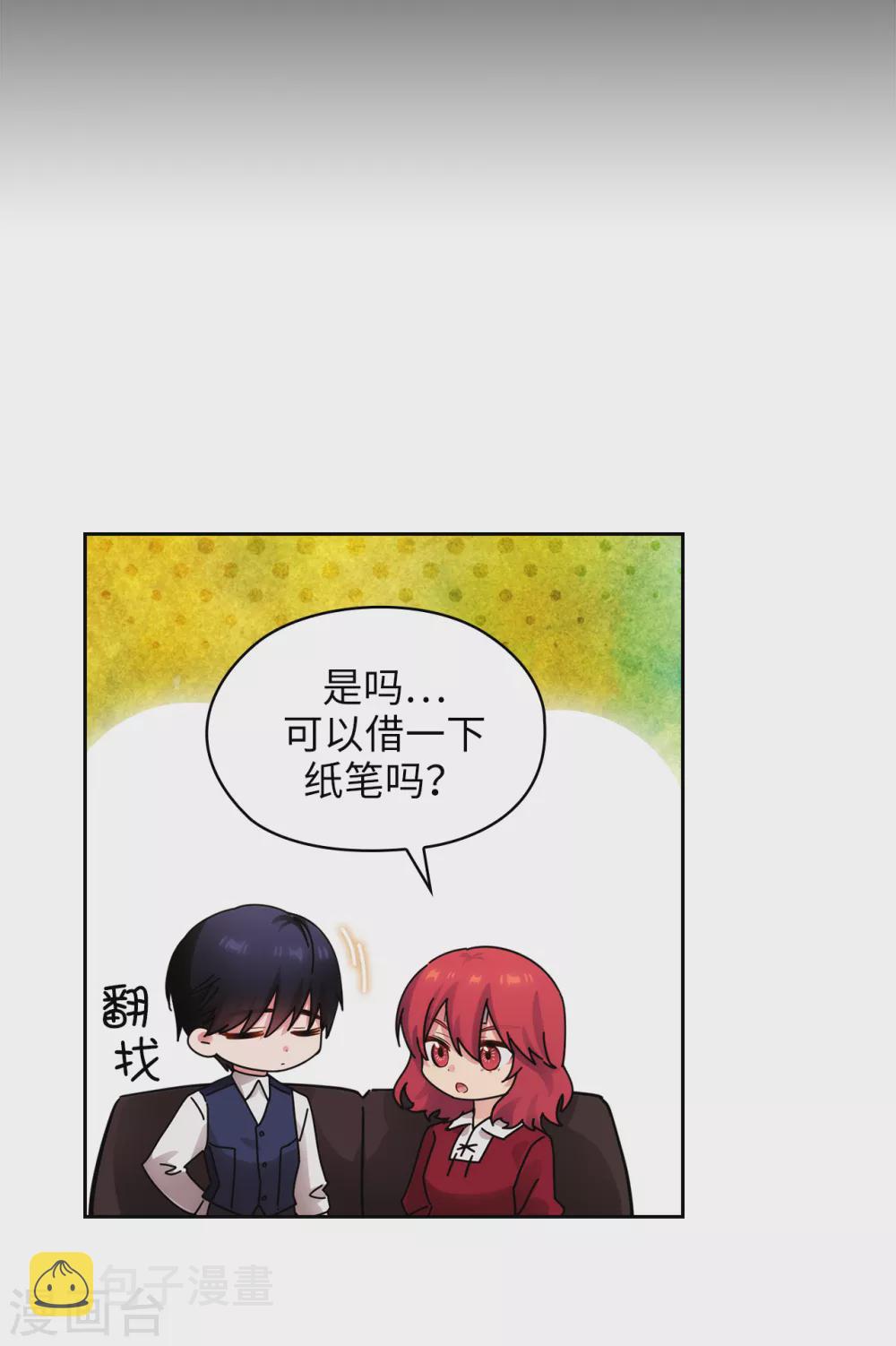 第302话 没有了记忆，你还是你吗？24