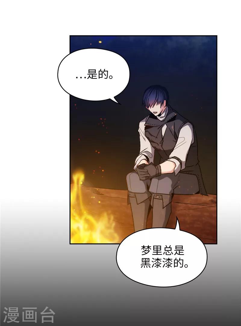 第186话 你要复仇吗？20