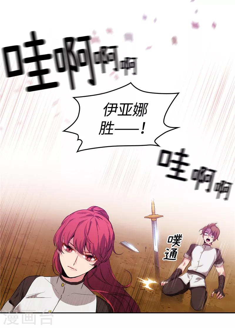 第124话 等待时机35