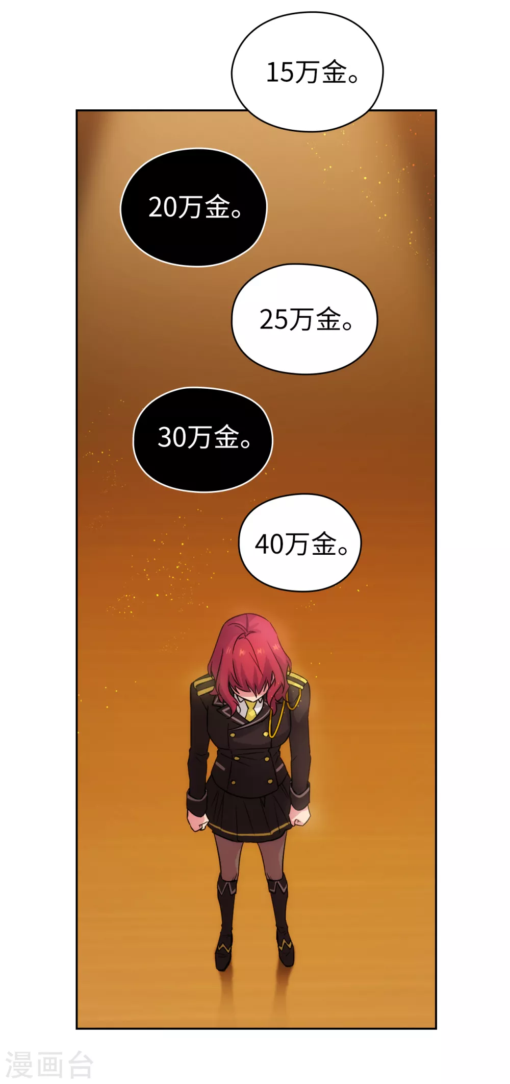 第316话 拥有她的人必须是我24