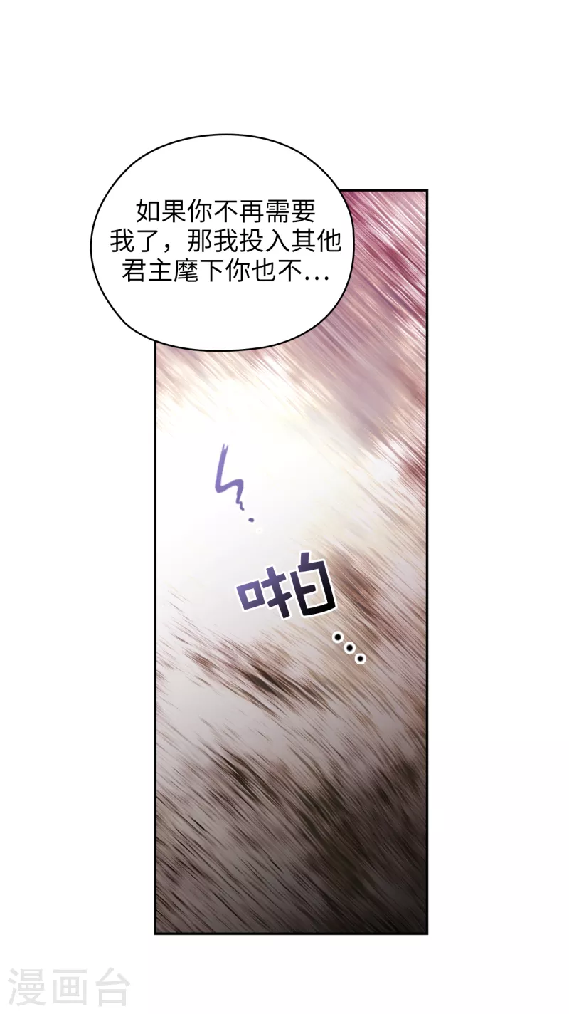 第340话 只要你想，我就会在你身边3