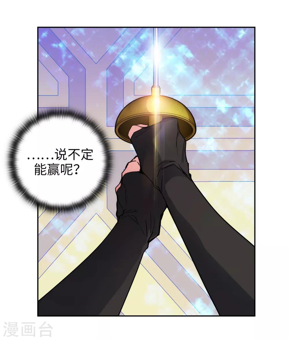 第234话 对决开始了15