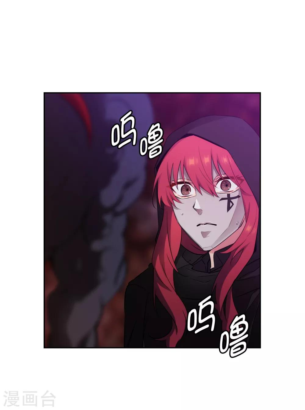 第265话 只有我才能威胁她11