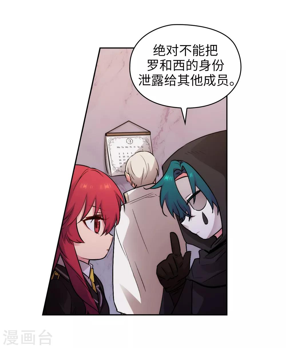 第250话 代号“安”24