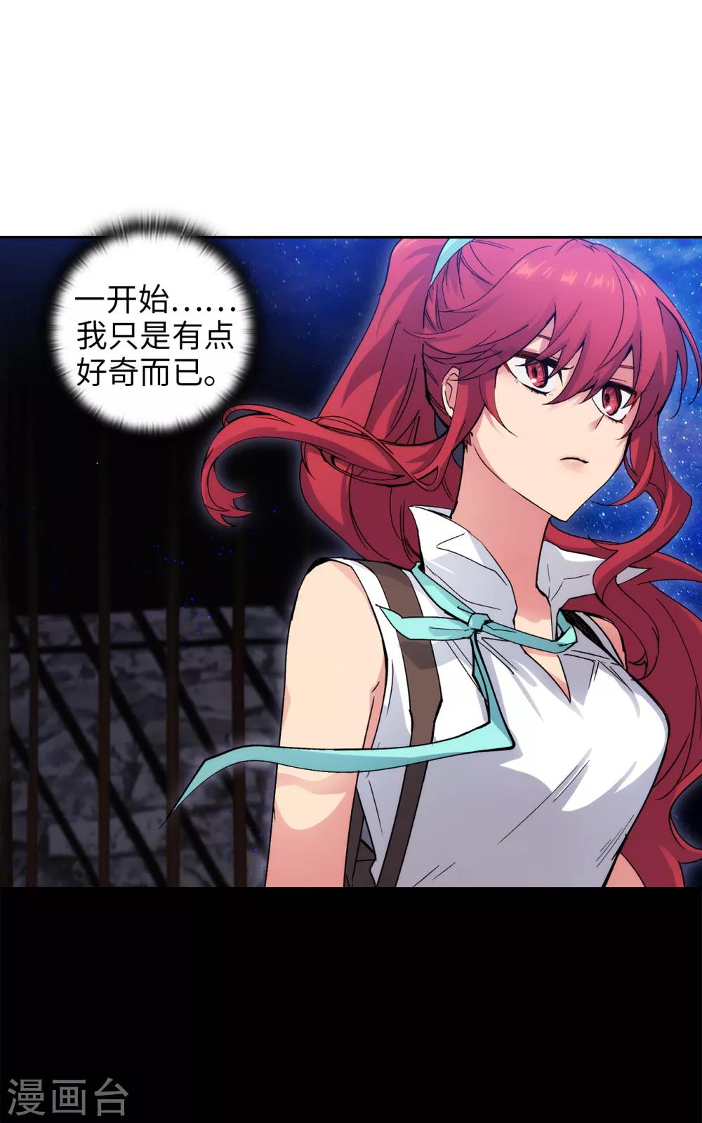 第210话 意外的收获18
