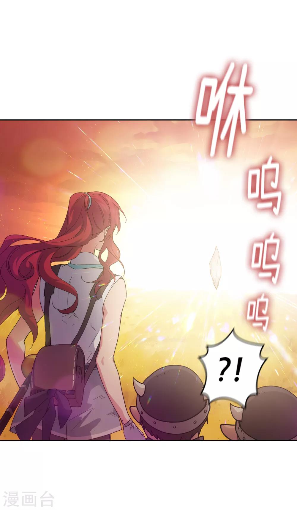 第213话 应该调查一下这个人类2