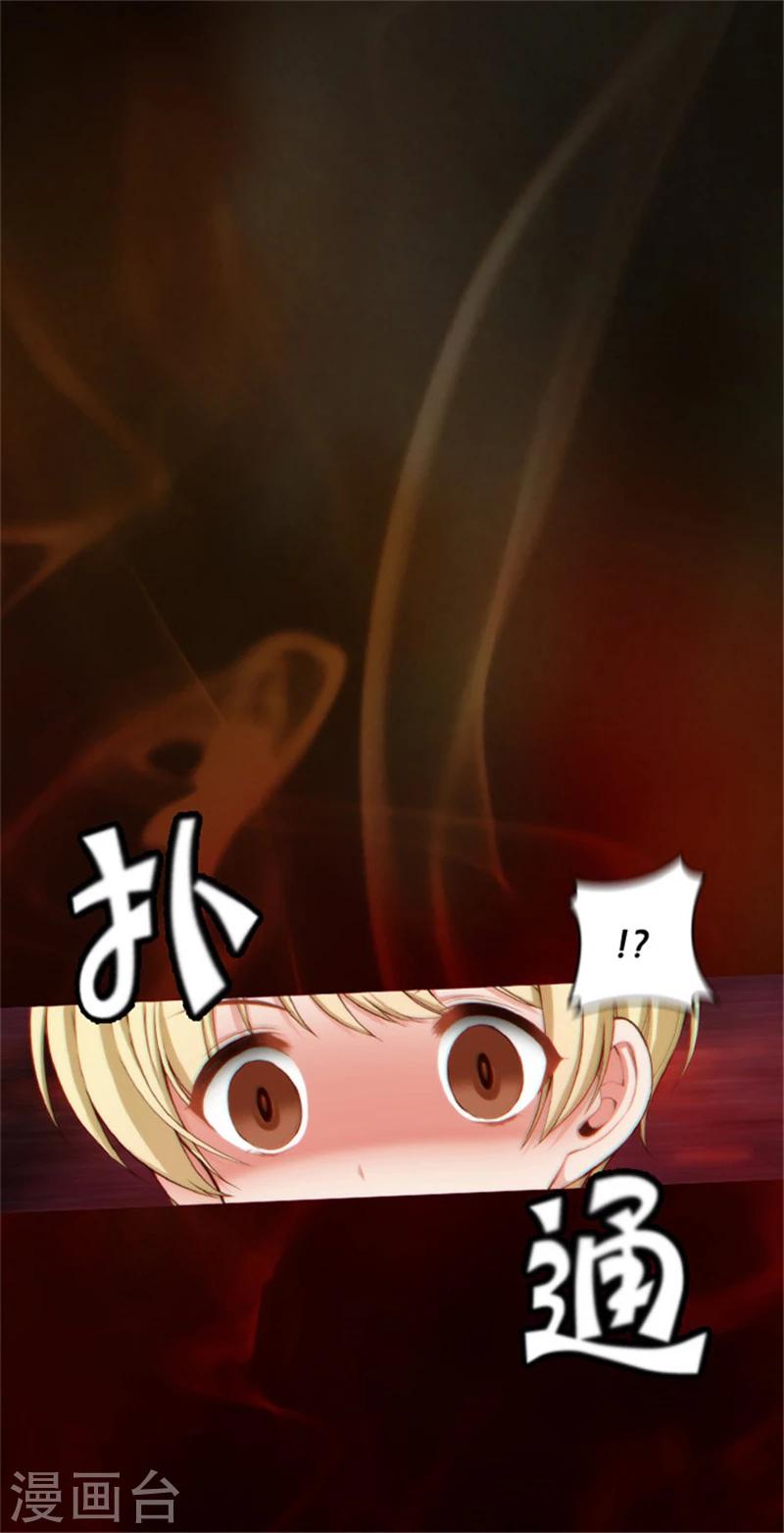 第41话 被马那控制16
