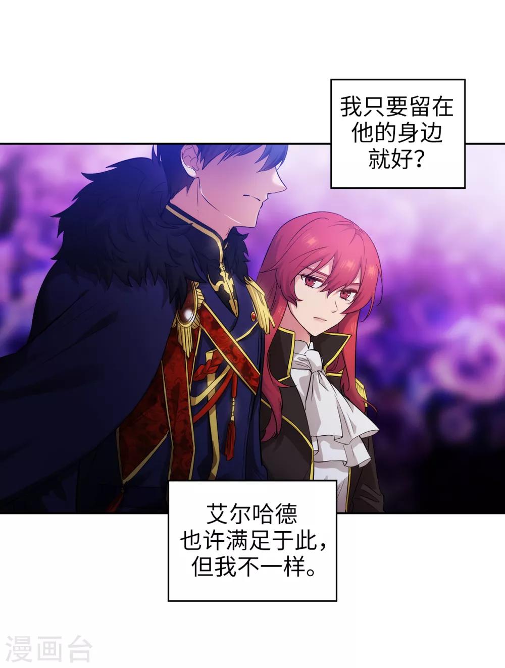 第279话 我要成为你的剑25