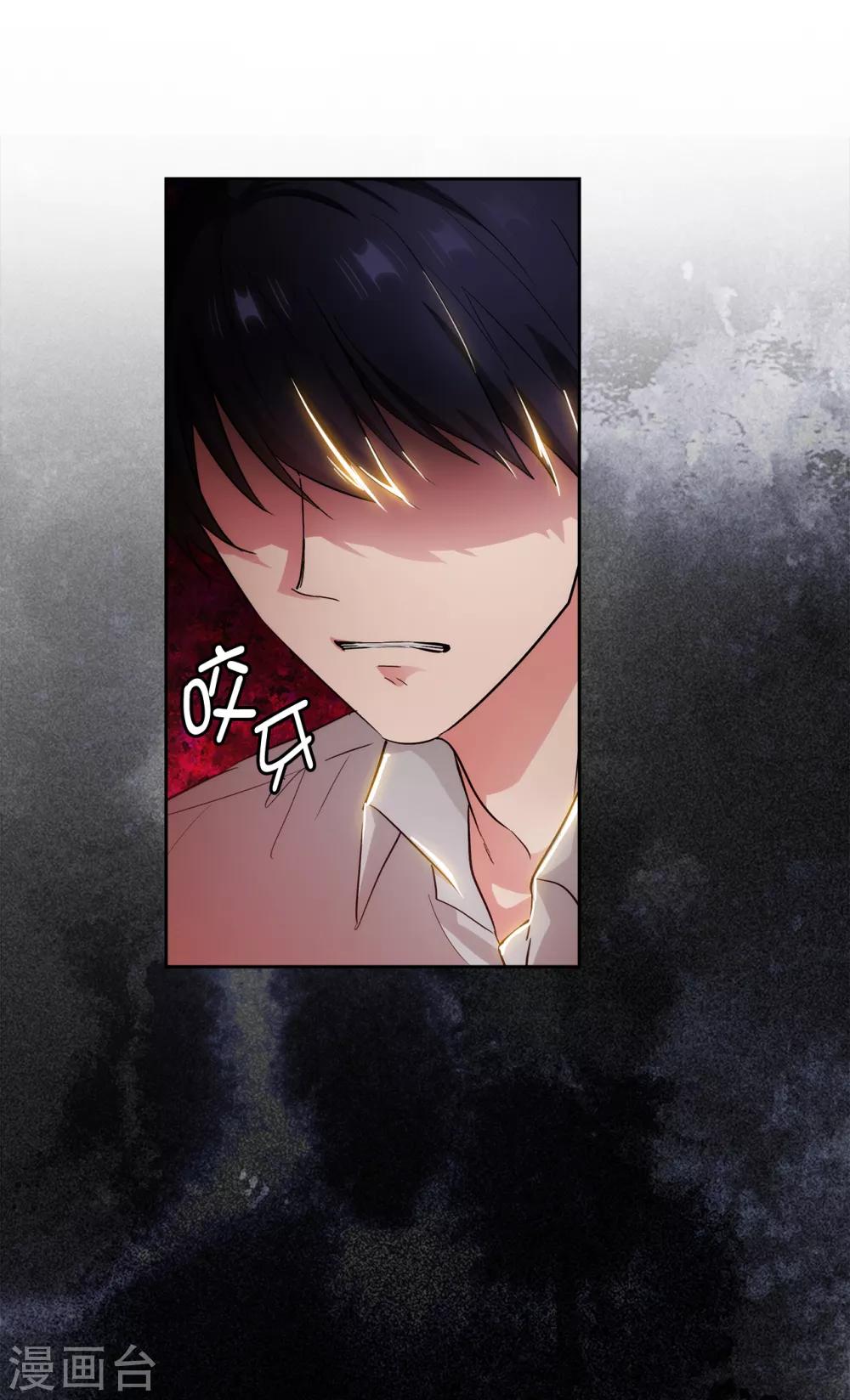 第280话 恶魔和人类果然是不同的12