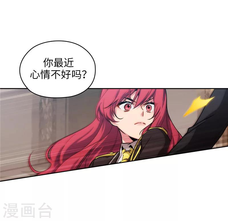 第141话 学长拒绝我的原因是…4