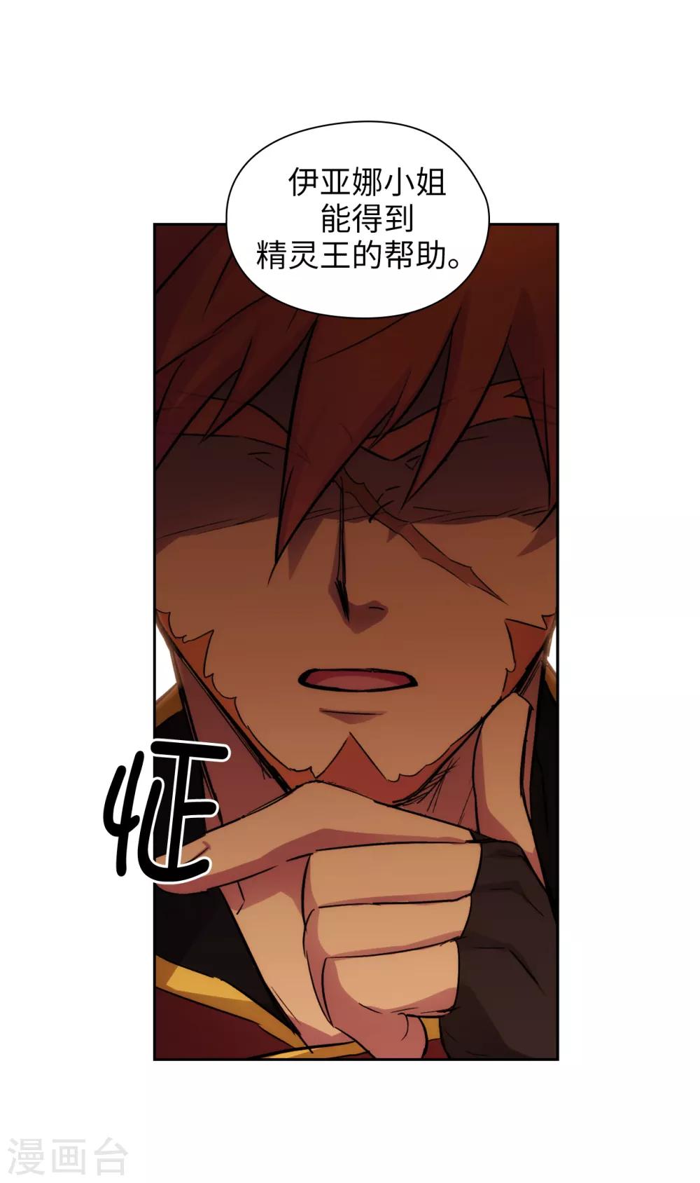 第292话 跟我打一场？10