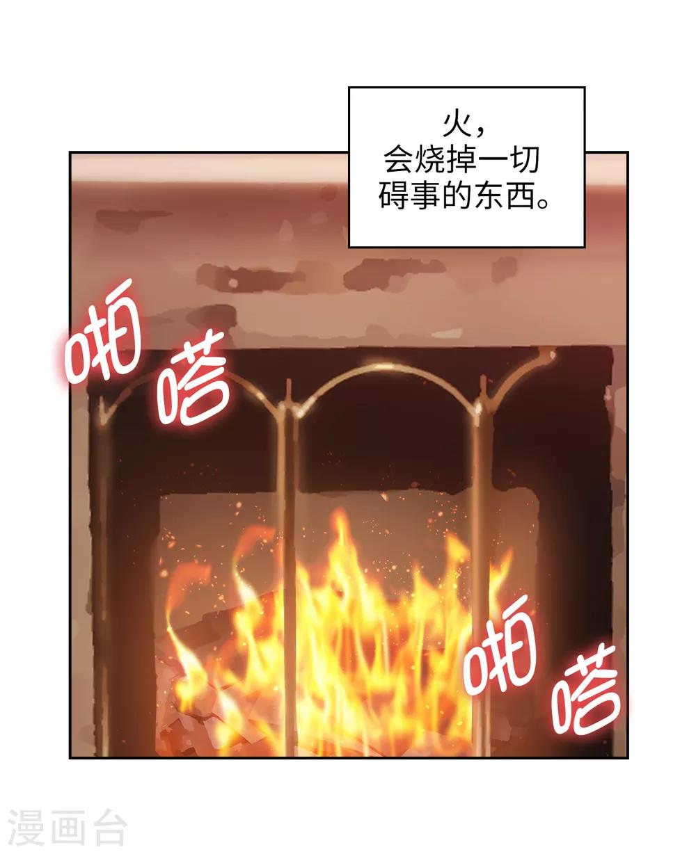 第279话 我要成为你的剑27
