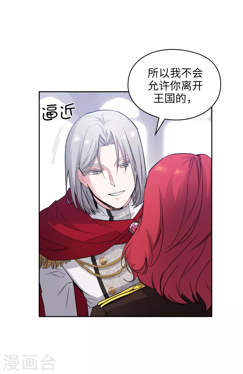 第325话 我想要你一直在我身边3