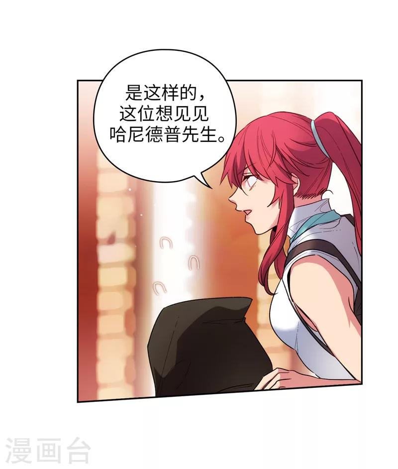 第190话 私人请求30