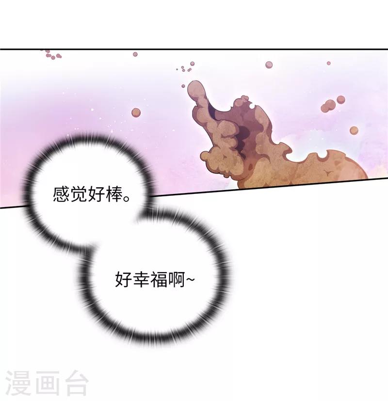 第145话 被封印的神力29