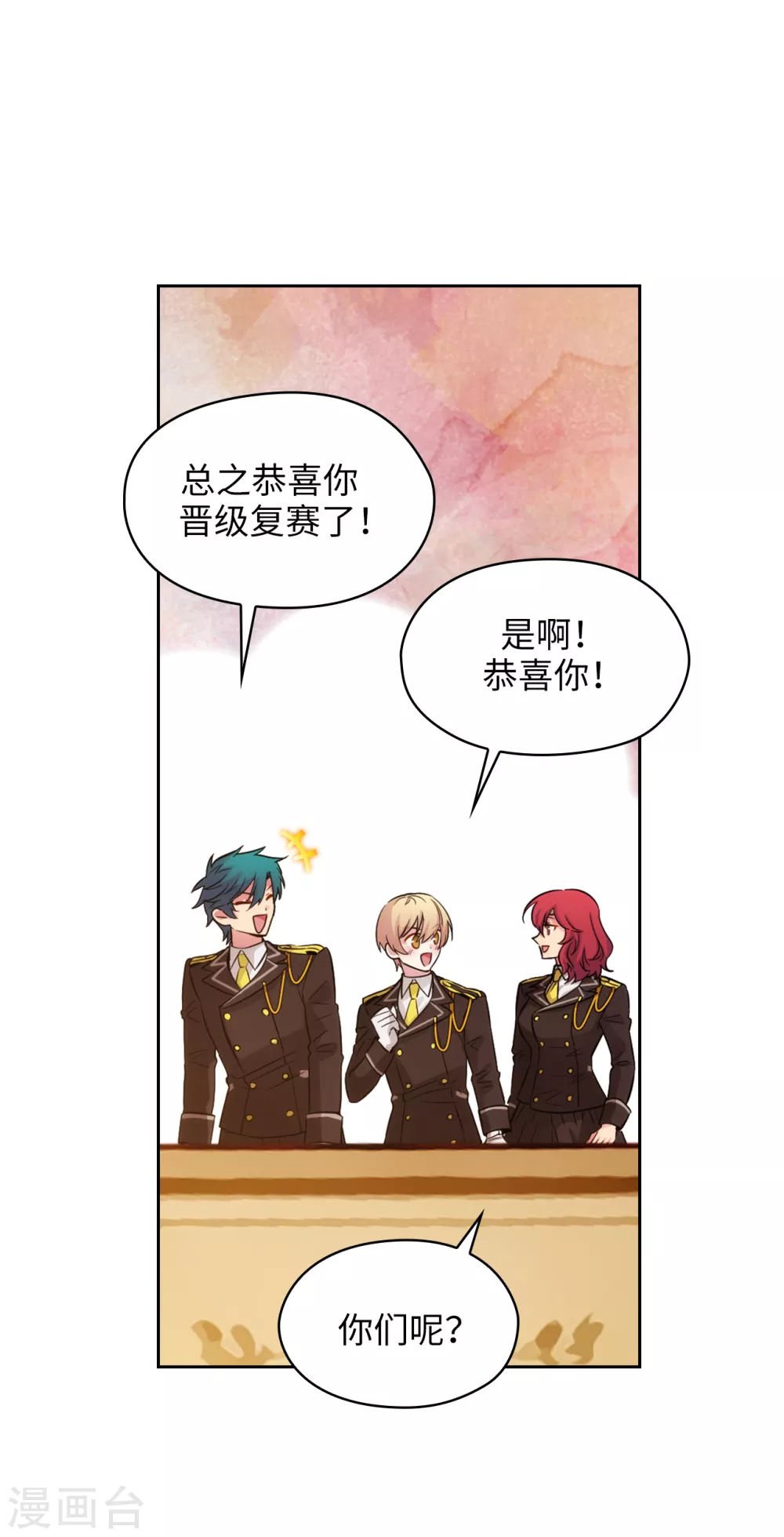 第299话 我受够了13