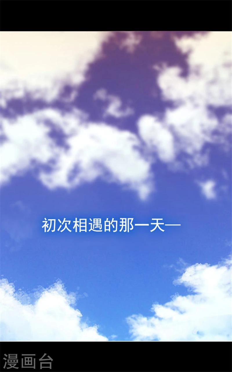 第3话 灵魂深处的剑气21