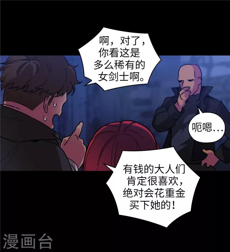 第151话 成功潜入6