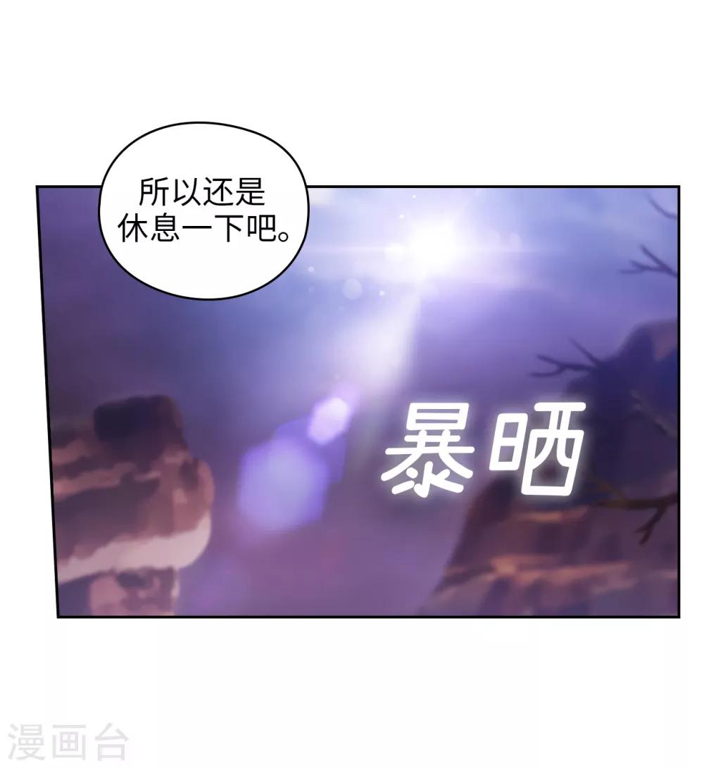 第199话 你到底得了什么病？27