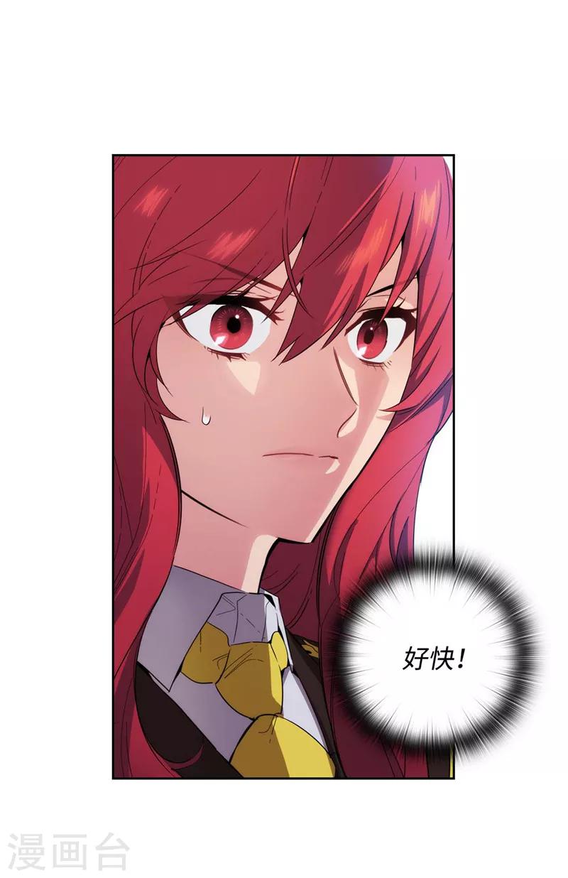 第115话 .姐姐的实验体3