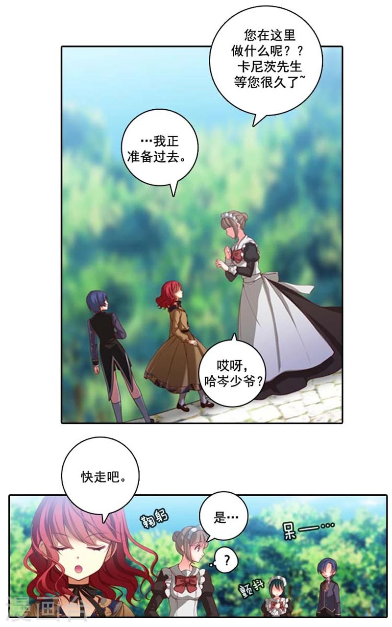 第9话 赤红色的气焰22