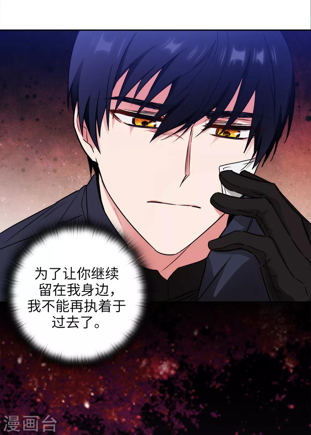 第239话 这次我要砍断你的剑3