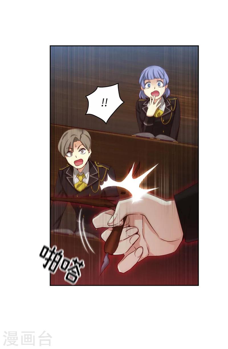 第104话 磕头认罪17