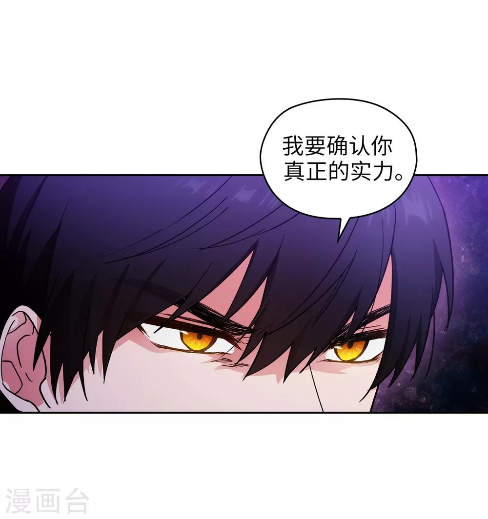 第234话 对决开始了11