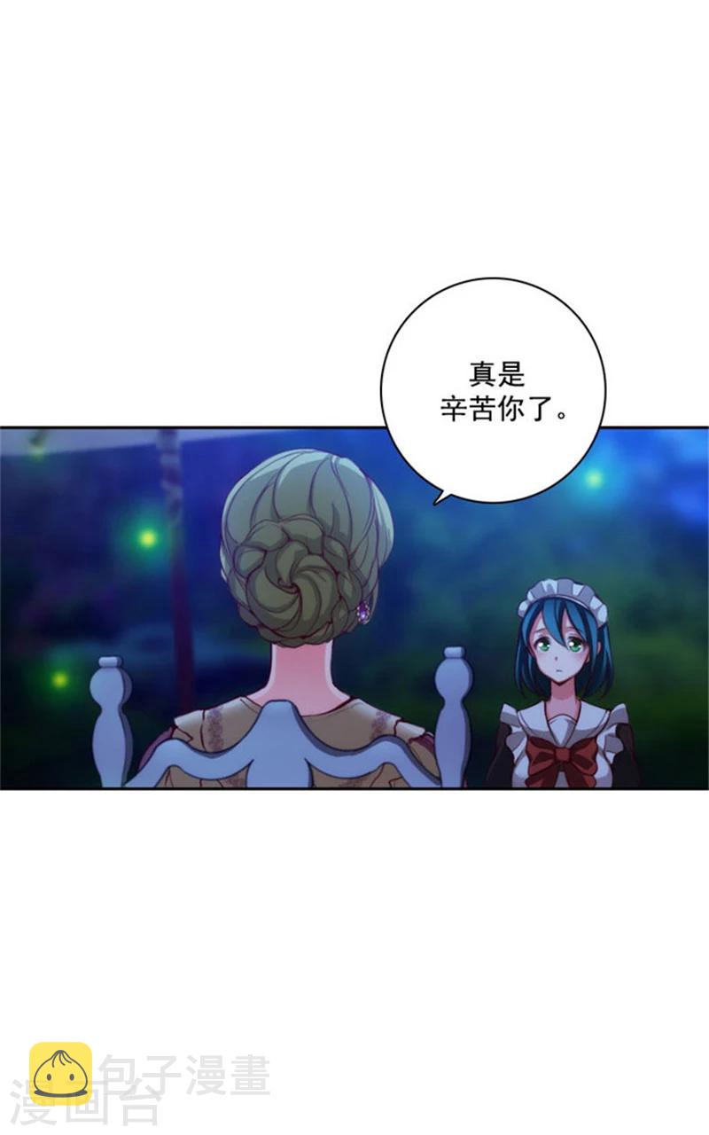 第12话 尸体下落不明22