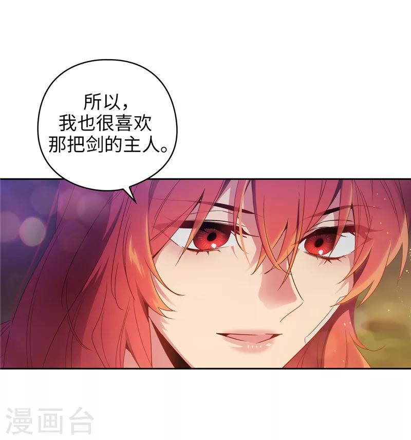 第187话 很想亲近你19