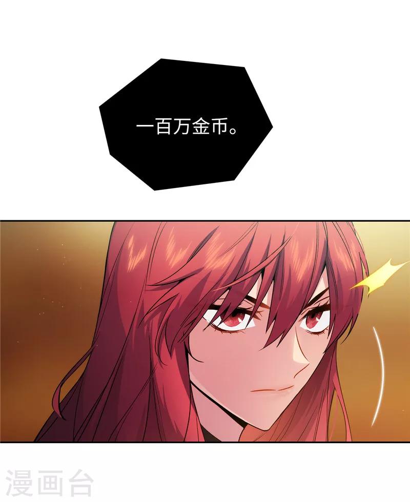 第154话 唯一的意义22