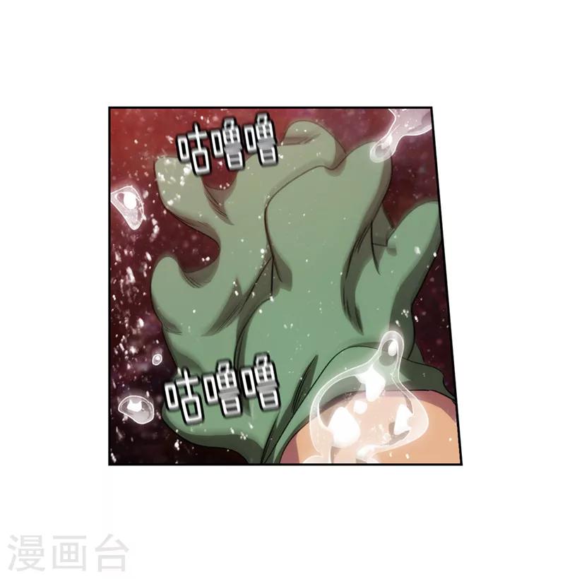 第176话 毕生的心愿9