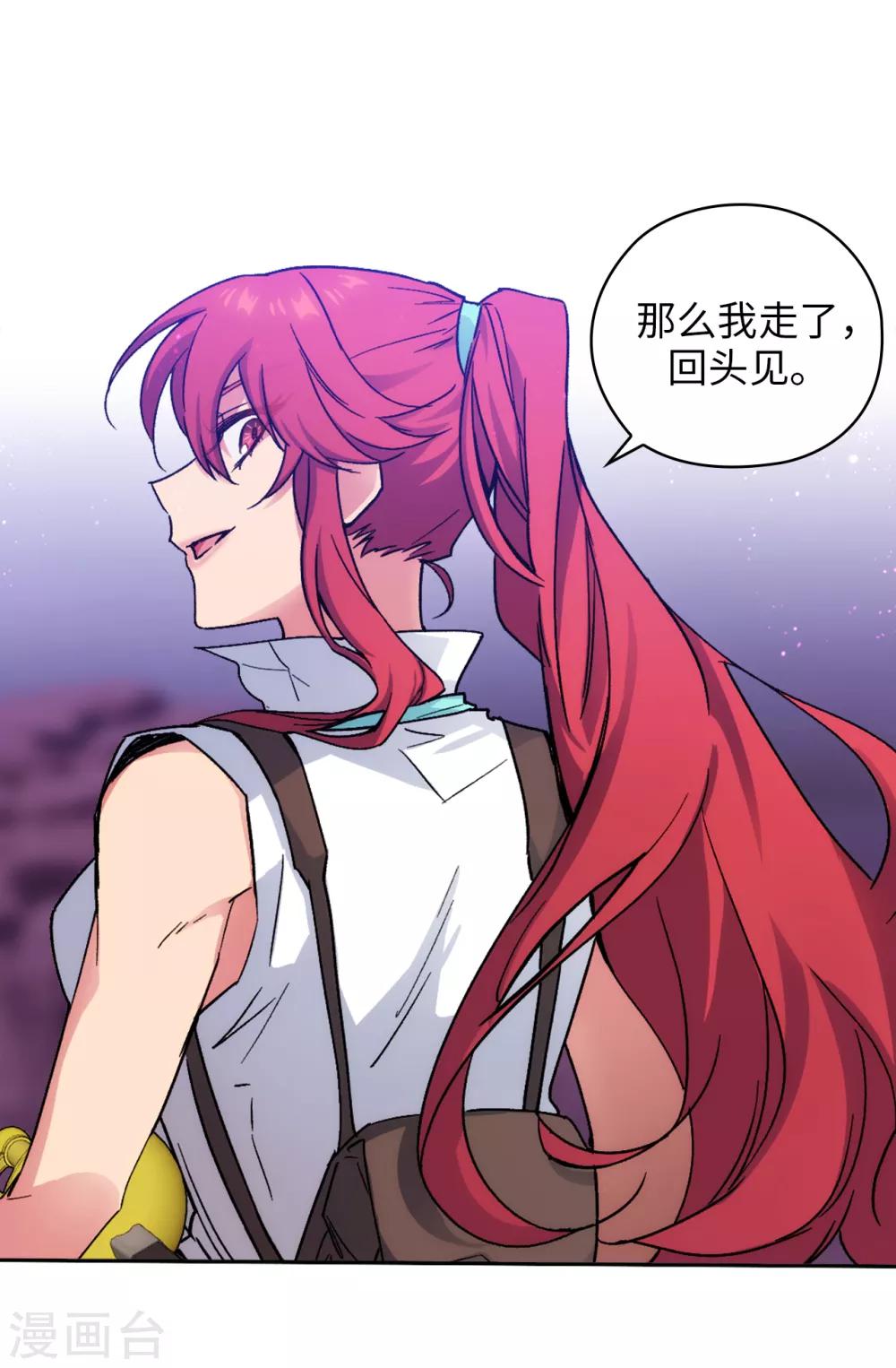 第204话 不要滥用神力！27