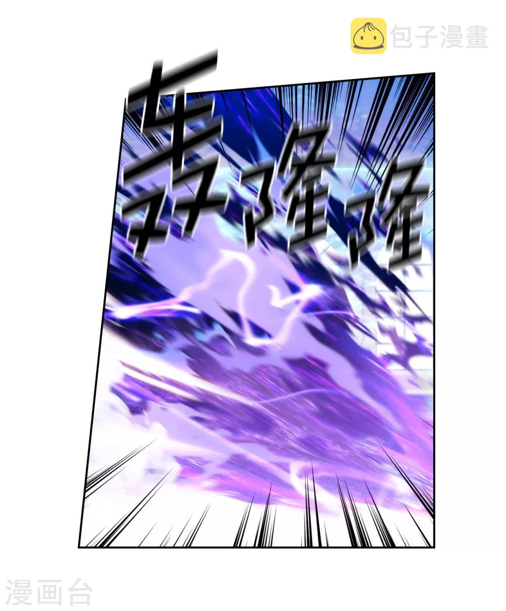 第235话 激烈的对决20