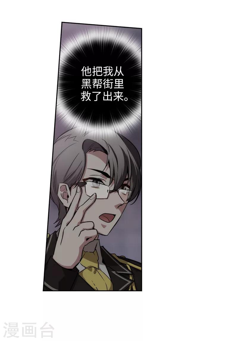 第150话 特级奴隶拍卖会3
