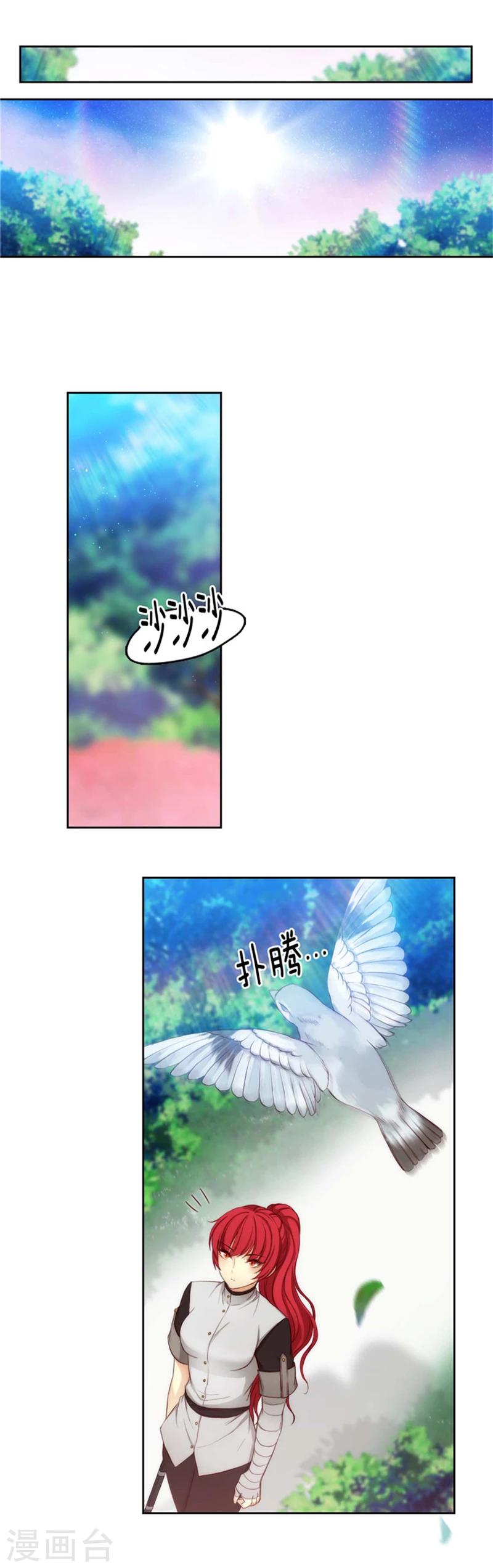 第90话 形形色色的学术院0