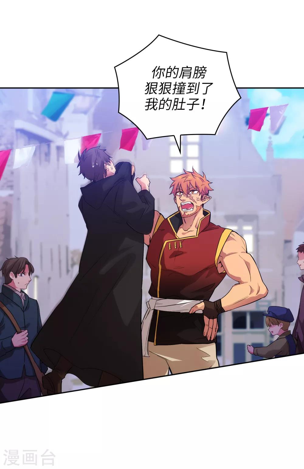 第289话 白痴的家人3