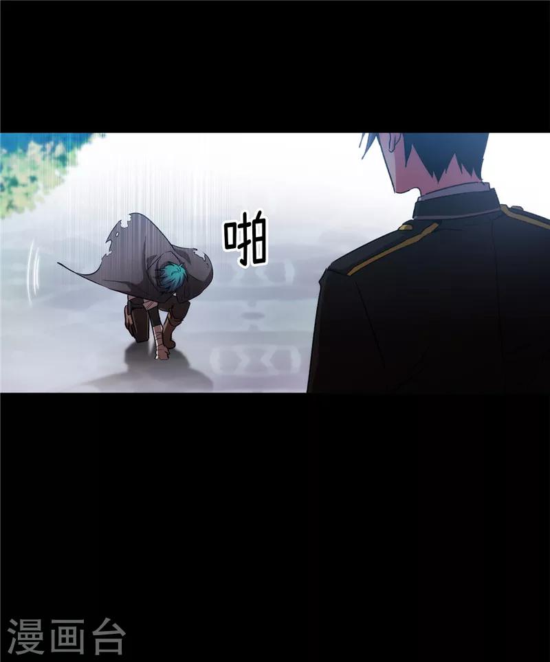第166话 威胁3